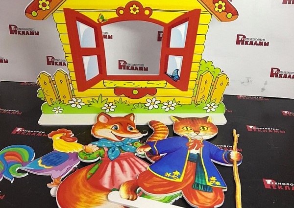 Кукольный театр  для детского сада