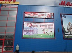 Изготовление и монтаж баннера стоматологическая клиника "Дуэт" г. Краснотурьинск