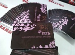 Изготовление дисконтных карт для магазина "IRIS"