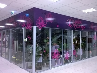 Изготовление вывески магазина цветов Орхидея