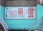 Изготовление и монтаж сетки на металлическом каркасе. Медицинский центр, Краснотурьинск