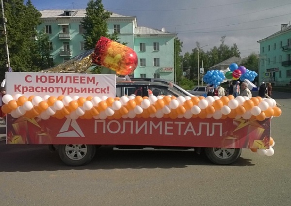 Оформление автотранспорта ЗСУ г. Краснотурьинск
