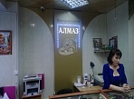 Ювелирный салон "Алмаз" г. Краснотурьинск