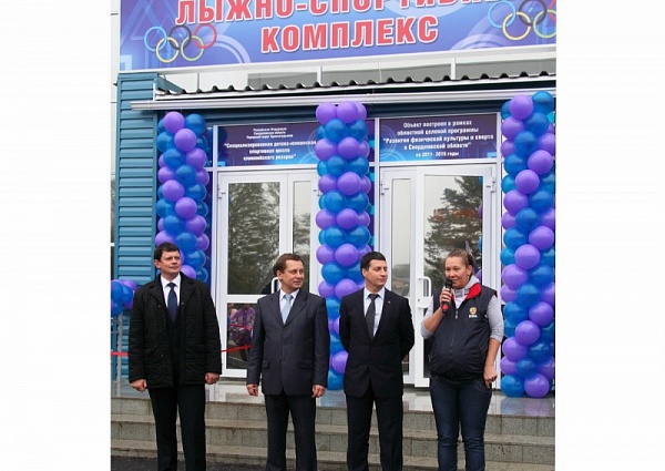 Горнолыжный спортивный комплекс г. Краснотурьинск