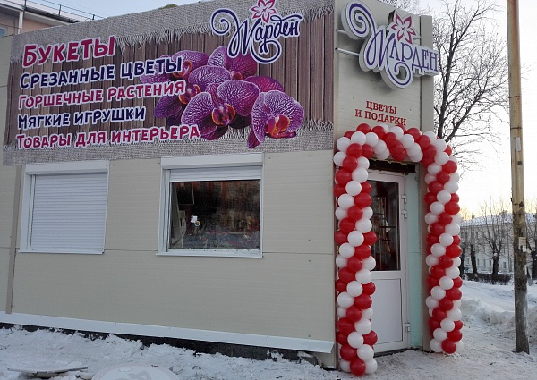 Изготовление и монтаж световой вывески салона цветов Жарден в Краснотурьинске.
