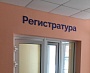 Изготовление и монтаж интерьерных вывесок в городской поликлинике, Краснотурьинск