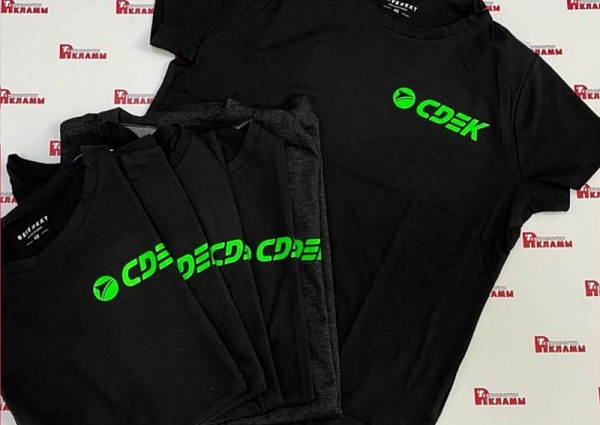 Нанесение логотипов ТК CDEK на футболки 
