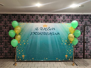Изготовление баннера для фотозоны, Краснотурьинск
