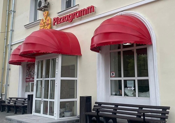 Пиццерия Пиццаграмм