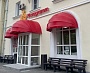 Пиццерия Пиццаграмм