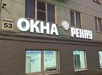 Окна Рихау