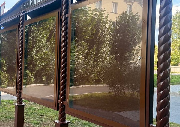 Информационный стенд для Библиотеки.