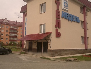 Установка и монтаж козырка отель Ивдель