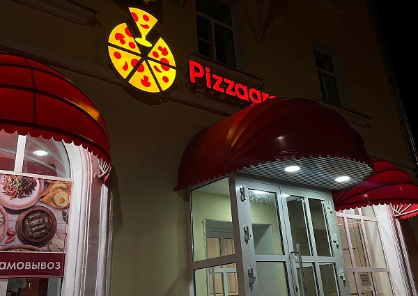 Пиццерия Пиццаграмм