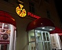 Пиццерия Пиццаграмм