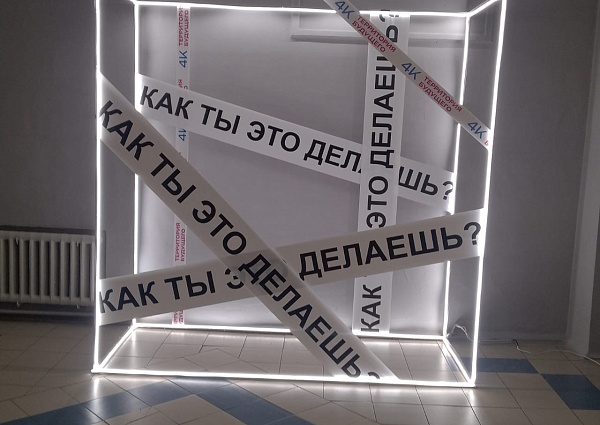 фотозона Для Фонда поддержки предпринимателей