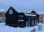 Чайный домик