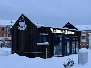 Чайный домик