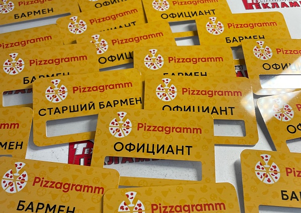 Бейджи Pizzagramm