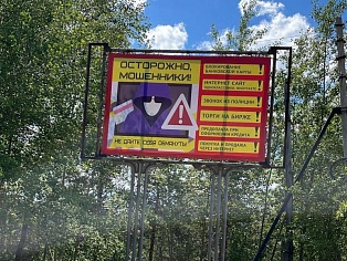 Изготовление и монтаж баннера на существующую металлическую конструкцию