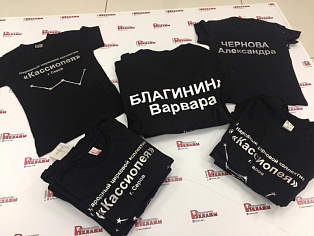 Футболки с нанесением для циркового коллектива "Кассиопея", г. Серов