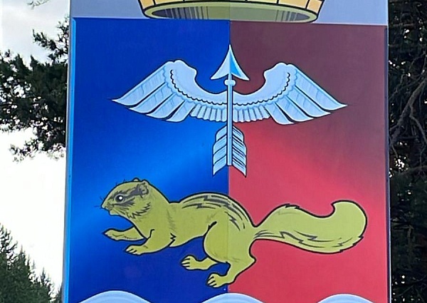 Герб Краснотурьинска