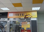 Оптика