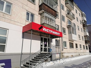 Изготовление и монтаж вывески для магазина "PRO Инструмент"