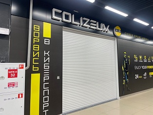 Colizeum Кибер спорт арена