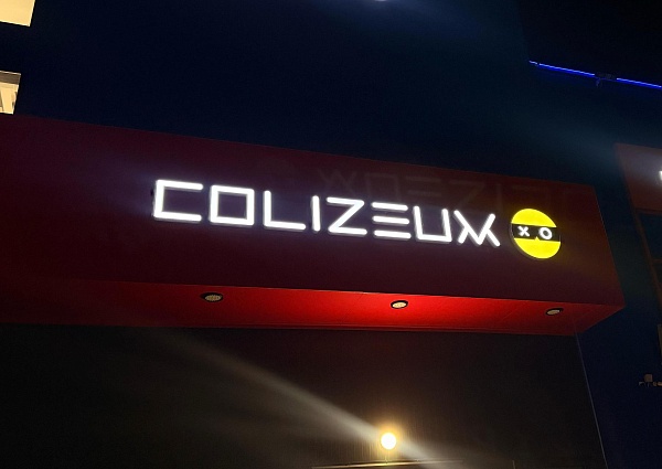 Colizeum Кибер спорт арена Колизеум