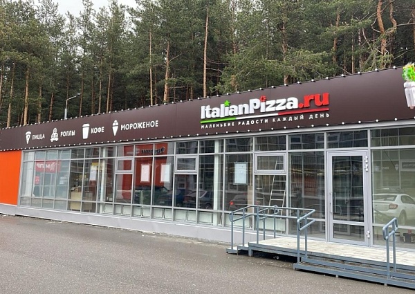 ItalianPizza Пиццерия