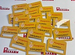 Бейджи Pizzagramm