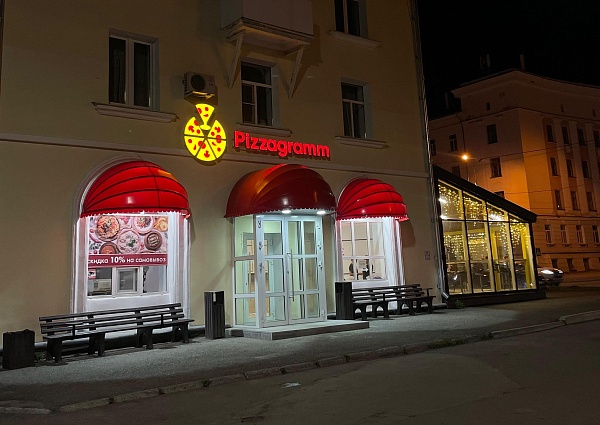 Пиццерия Пиццаграмм