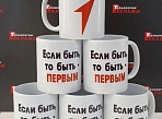 Кружки Первые