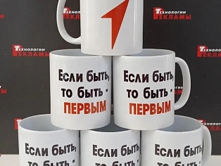Кружки Первые