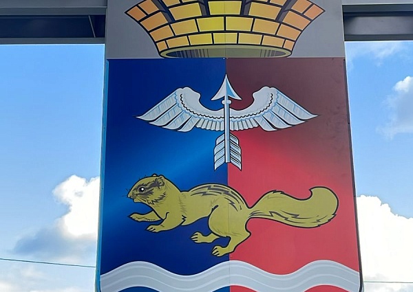 Герб Краснотурьинска