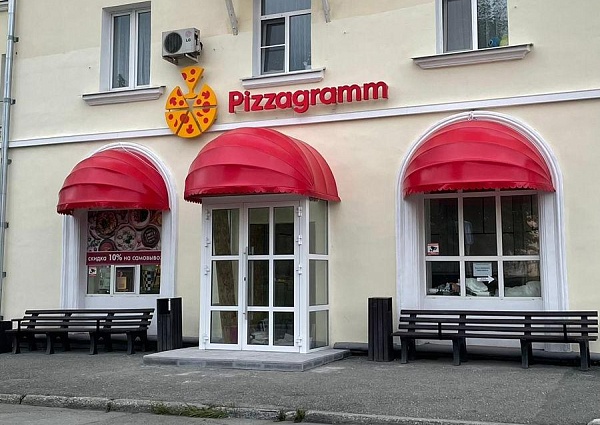 Пиццерия Пиццаграмм