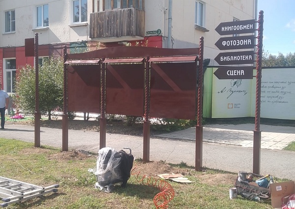 Информационный стенд для Библиотеки.