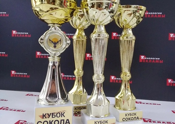 Кубки "Кубок Сокола"