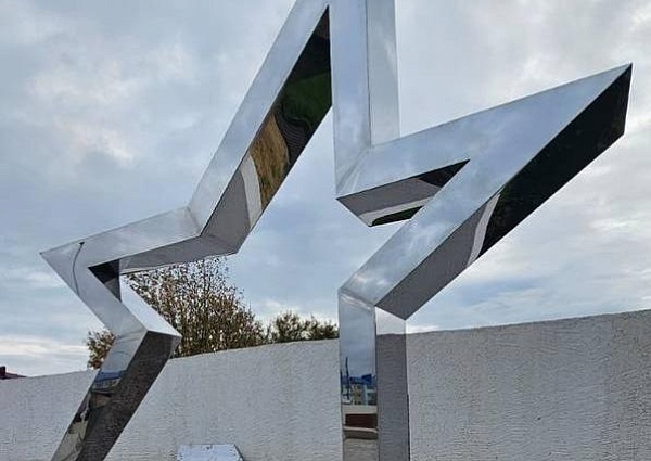 Арт-объект "Звезда"