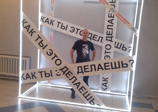 фотозона Для Фонда поддержки предпринимателей