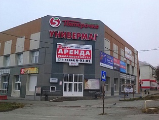 Размещение рекламы г. Карпинск, ул. Мира 46 призматрон