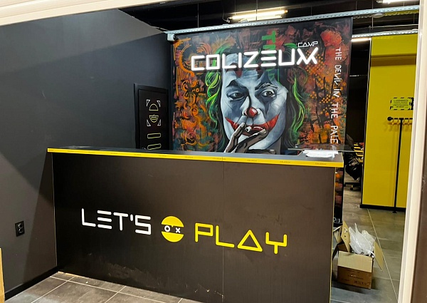 Colizeum Кибер спорт арена