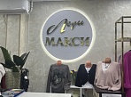 Леди макси