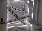 фотозона Для Фонда поддержки предпринимателей