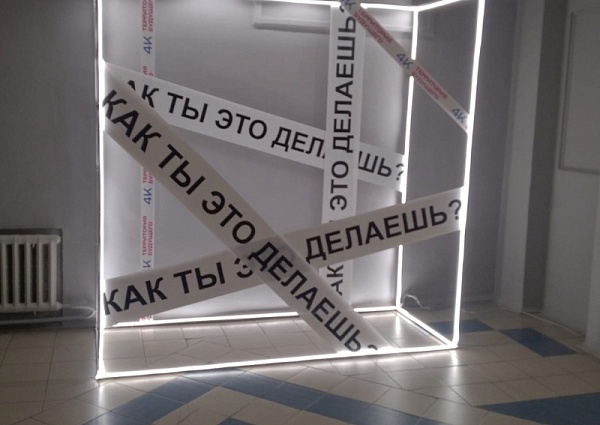 фотозона Для Фонда поддержки предпринимателей