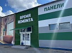 Время ремонта
