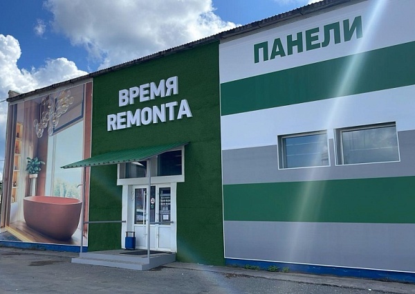 Время ремонта