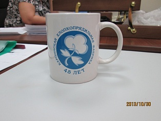 Сувенирная продукция хлопкопрядильная фабрика  г. Карпинск