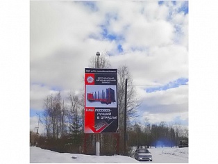 Изготовление и монтаж щита фанерного, широкоформатная печать на баннере, монтаж баннера г. Волчанск